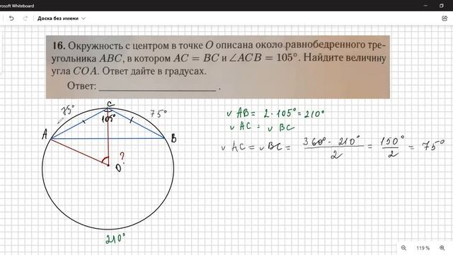 ОГЭ математика 2023 Лысенко вариант 21 (геометрия, №15-19) разбор смотреть онлайн
