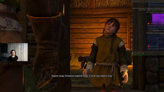 The Witcher 3: Wild Hunt первое прохождение #4 смотреть онлайн