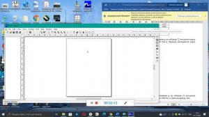 Карта изолиний в серфере 8