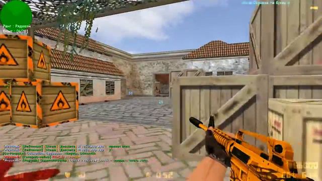 Counter-strike 1.6 паблик сервер #95 (Отличный сервер + Admin ) смотреть онлайн