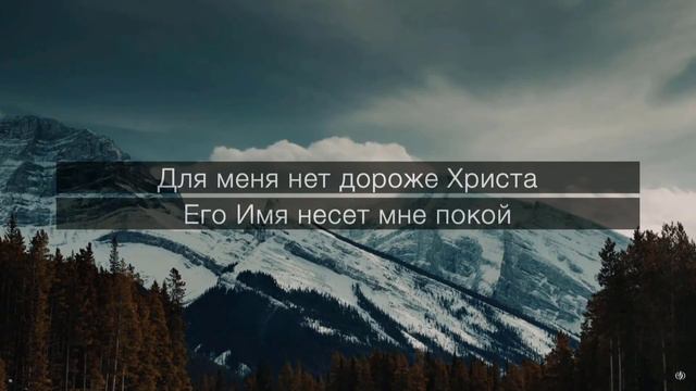 Рожден в Вифлееме Младенец святой смотреть онлайн