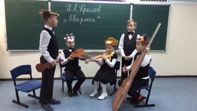 2-б класс МАОУ СШ№8 читает басню И.А. Крылова "Квартет" смотреть онлайн