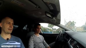 Отзыв Игоря о подборе Skoda OCTAVIA, 2017 г., 1.8 АМТ -?1 250 000 ₽