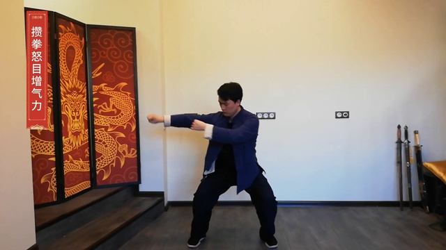 八段锦7 攒拳怒目增气力 смотреть онлайн