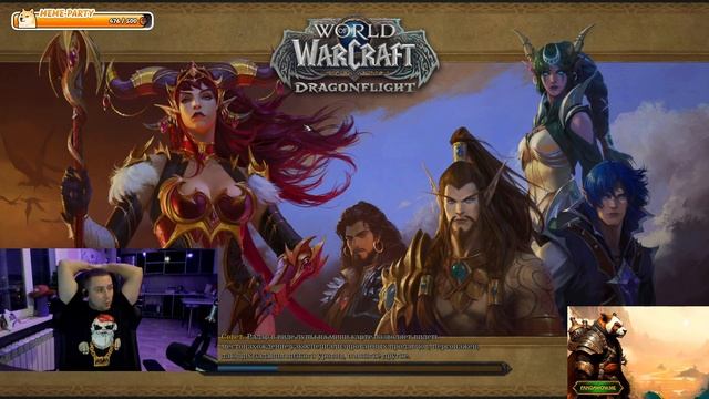 3-ное ХРАНИЛИЩЕ 447 ILVL | ДЕЛАЕМ СОВУ??? | SHERIFF WOW смотреть онлайн