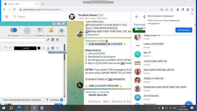 autowebhelpers рассылка сообщений в телеграм смотреть онлайн
