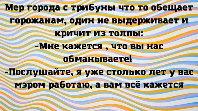 Смешные анекдоты. И смех и грех смотреть онлайн