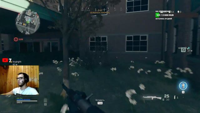 ВЕЧЕРНИЙ СТРИМ CALL OF DUTE:WARZON \\\ УЧИМСЯ ИГРАТЬ смотреть онлайн