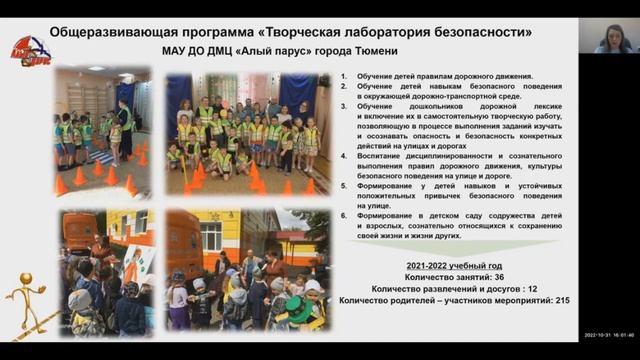 О современных формах работы с родителями в ДОУ. смотреть онлайн