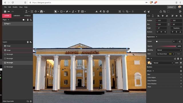 Векторная графика с нуля. Рисуем Здание. смотреть онлайн