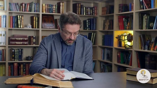 Бытие, Глава 27. Андрей Десницкий. Толкование Ветхого Завета. Толкование Библии смотреть онлайн