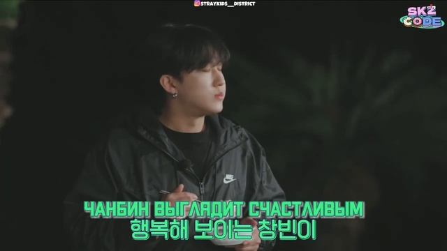[RUS SUB | РУС САБ] Дни SKZ на Чеджу #3 | [SKZ CODE] Эп.22 смотреть онлайн
