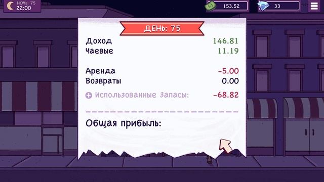 Хорошая пицца, Отличная пицца. НОВАЯ НАЧИНКА: КРЕВЕТКИ! смотреть онлайн