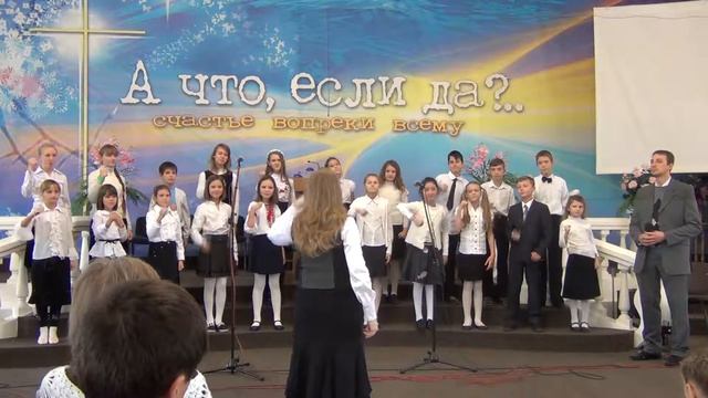 Мир мой - детский хор г. Днепр смотреть онлайн