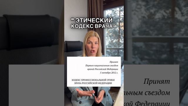 Срочно в номер! Давайте обсудим в комментариях смотреть онлайн