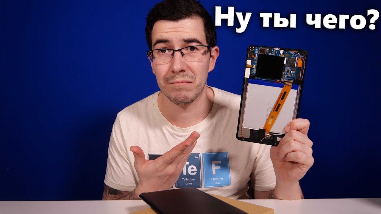 Chuwi Hi9 - Обзор