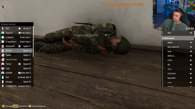 ВДВ в деле! ARMA - одна жизнь! Я приболел! смотреть онлайн
