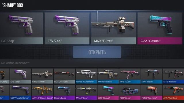 ОТКРЫЛ 100 БОКСОВ В СТЕНДОФФ 2 ВЫПАЛА АРКАНА ??? смотреть онлайн