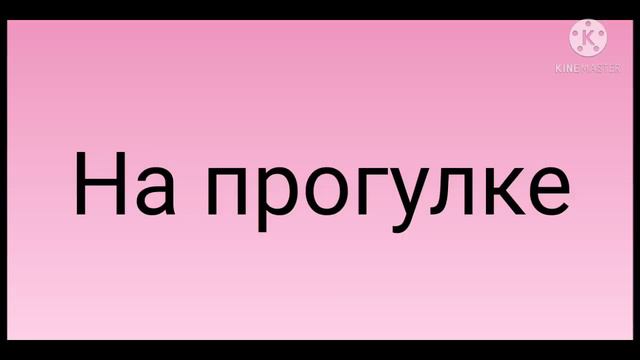 Мини фильм старшая сестра 2 смотреть онлайн