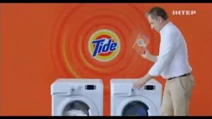Tide