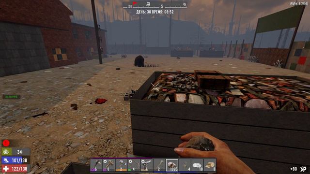 043. 7 Days To Die Alpha19. Insane Nightmare PermaDeath WastelandOnly. День 30. Жизнь 1 [20210130]