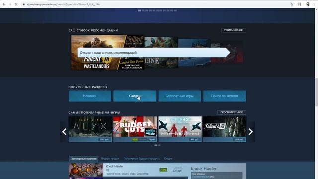 Как открыть торговую площадку стим если уже пополнял 5$ смотреть онлайн