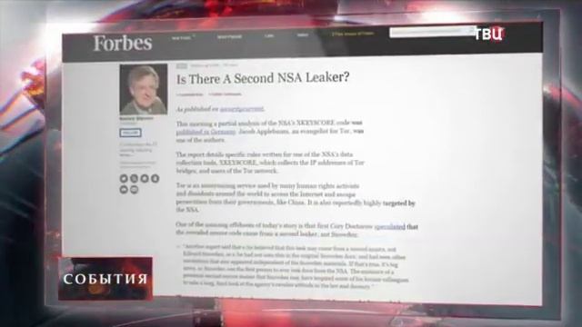 04.07. АНБ США контролирует анонимный браузер Tor смотреть онлайн