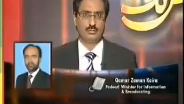 PPP exposed by Javaid Chouhdry, Qamar Zaman Kaira has no logic to face reality. смотреть онлайн