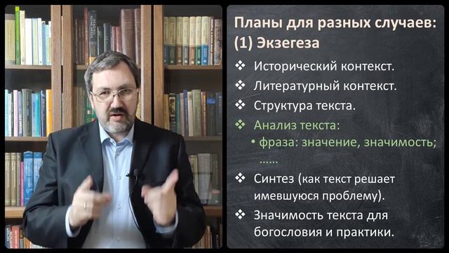 07. Как составить черновой план? смотреть онлайн