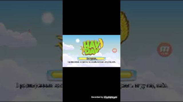 Клэш рояль Макс смотреть онлайн