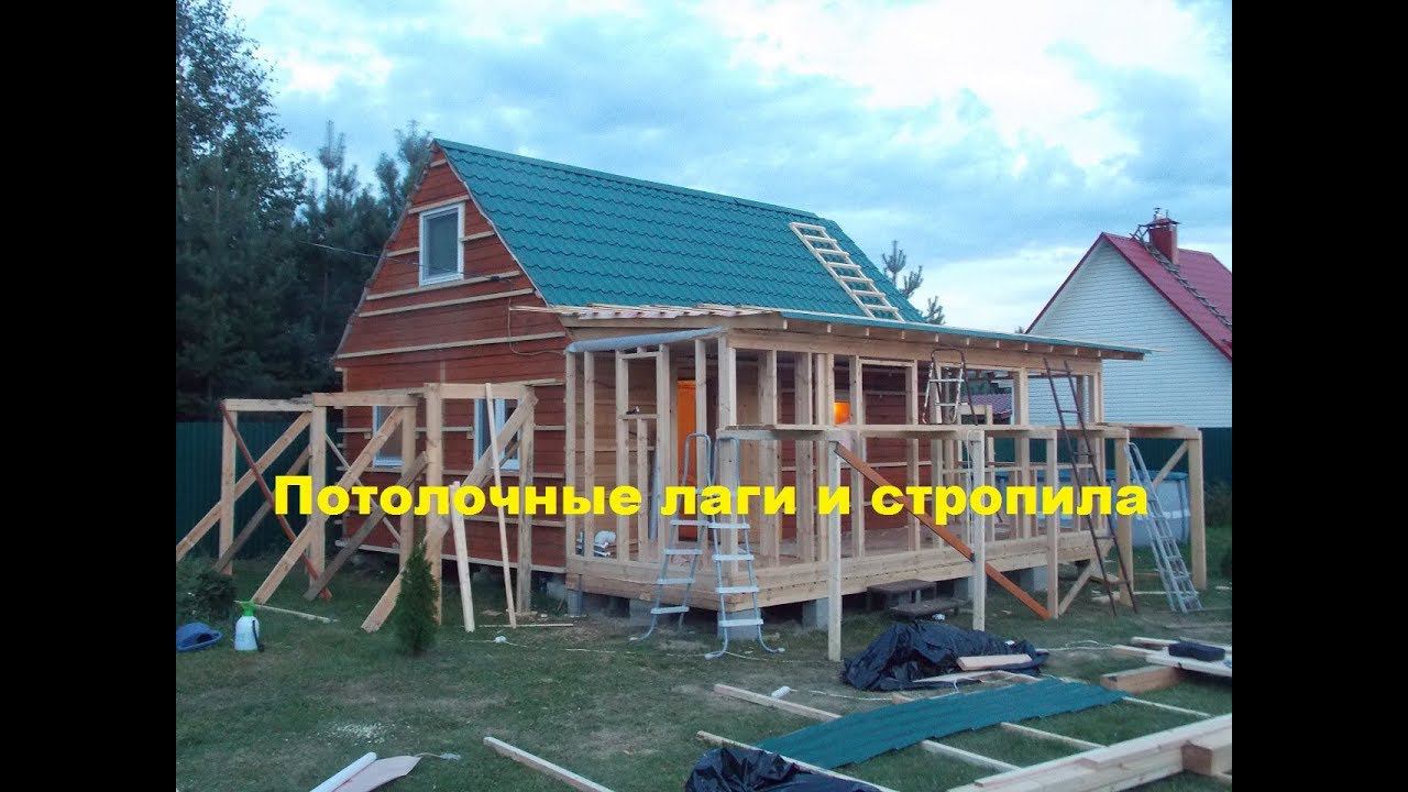 Установка потолочных лаг и стропил. смотреть онлайн