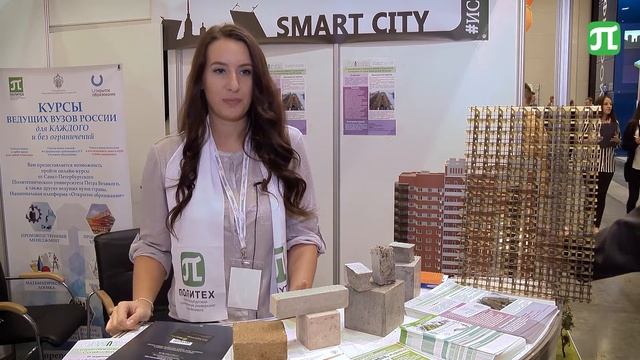 О концепции "Smart-city" (#ПолитехПетра) смотреть онлайн