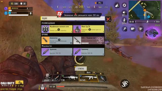 Джокер защитник детей/ рекорд по килам в дуо смотреть онлайн