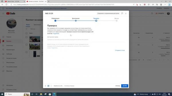 Как найти музыку из видео