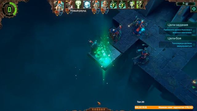 Прохождение Warhammer 40,000: Mechanicus смотреть онлайн