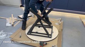 Стол круглый раздвижной  VESTA 2 раздвижной - инструкция по сборке. Мебельная фабрика Larix