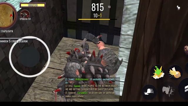 Goat Simulator? #3 MMO старая коза?