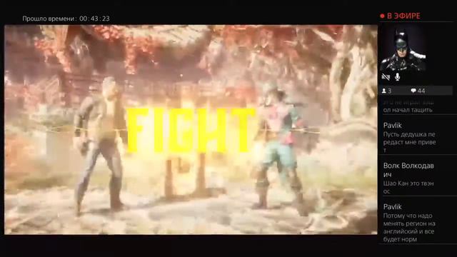 СТРИМ MORTAL-KOMBAT-11 БОТЫ ЖЕСТЬ смотреть онлайн