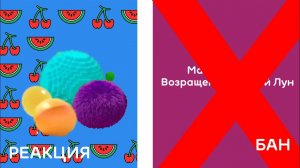 Моя реакциячто Майкл и Елена. Возращение Лесной Лун Забанили