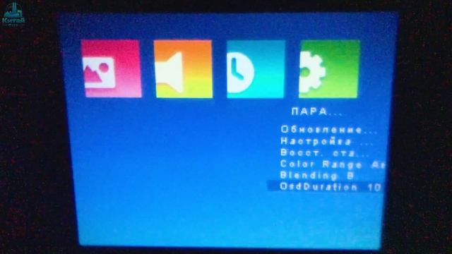 Проектор YG-300 - мини проектор YG-300 подробный обзор бюджетного проектора !!! смотреть онлайн