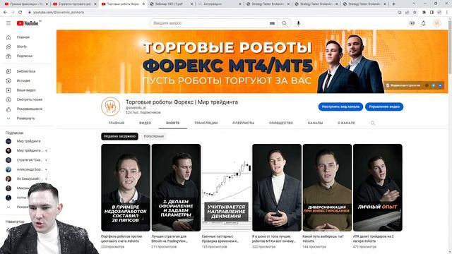 Стратегия торгового робота Broken Arrow | Подробный обзор и результаты советника смотреть онлайн