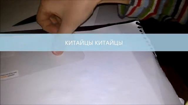 Плёнка с китая смотреть онлайн