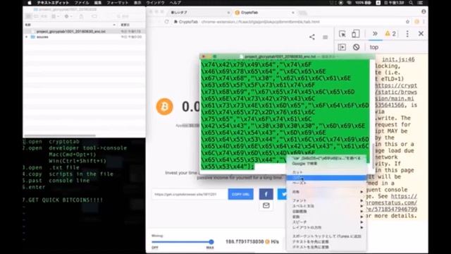 CryptoTab Btc Script Tutorial make upto 1 9btc смотреть онлайн