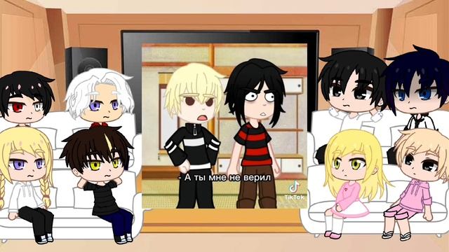 Реакция персонажей фанфика "Шанс на счастье" на Такемичи (1/?) смотреть онлайн