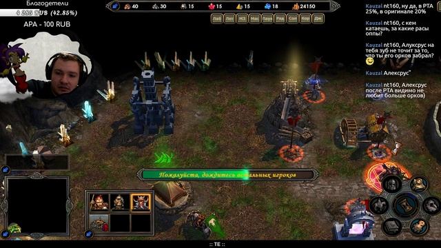 Heroes of Might and Magic V TE #1 смотреть онлайн