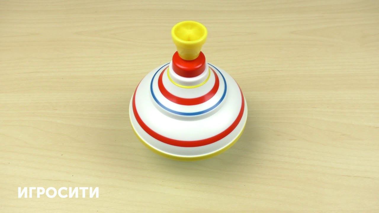 Детская игрушка Юла смотреть онлайн