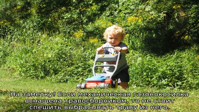 Механическая газонокосилка смотреть онлайн