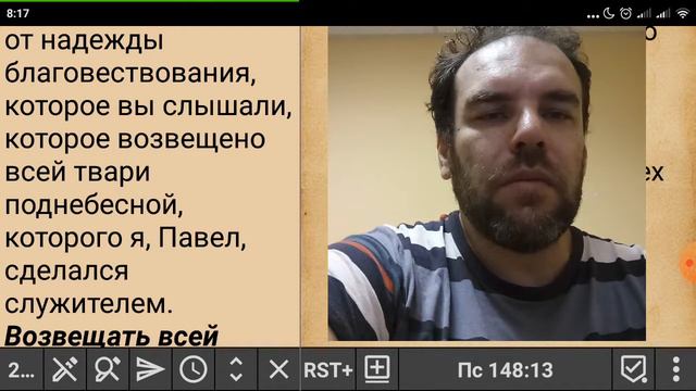 Как надо благовествовать 4 часть смотреть онлайн