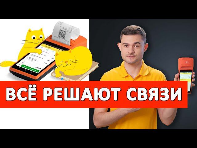 Всё решают связи смотреть онлайн