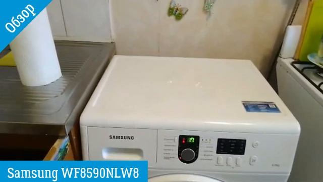 Обзор стиральной машины Samsung WF8590NLW8 | ВсеСтиральные.com смотреть онлайн